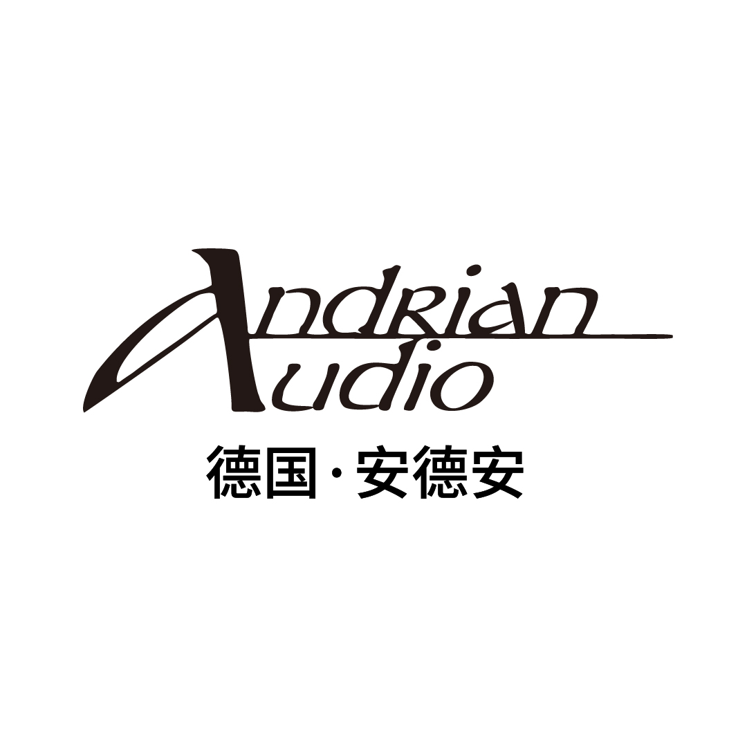 德国 安德安（ANDRIAN AUDIO）