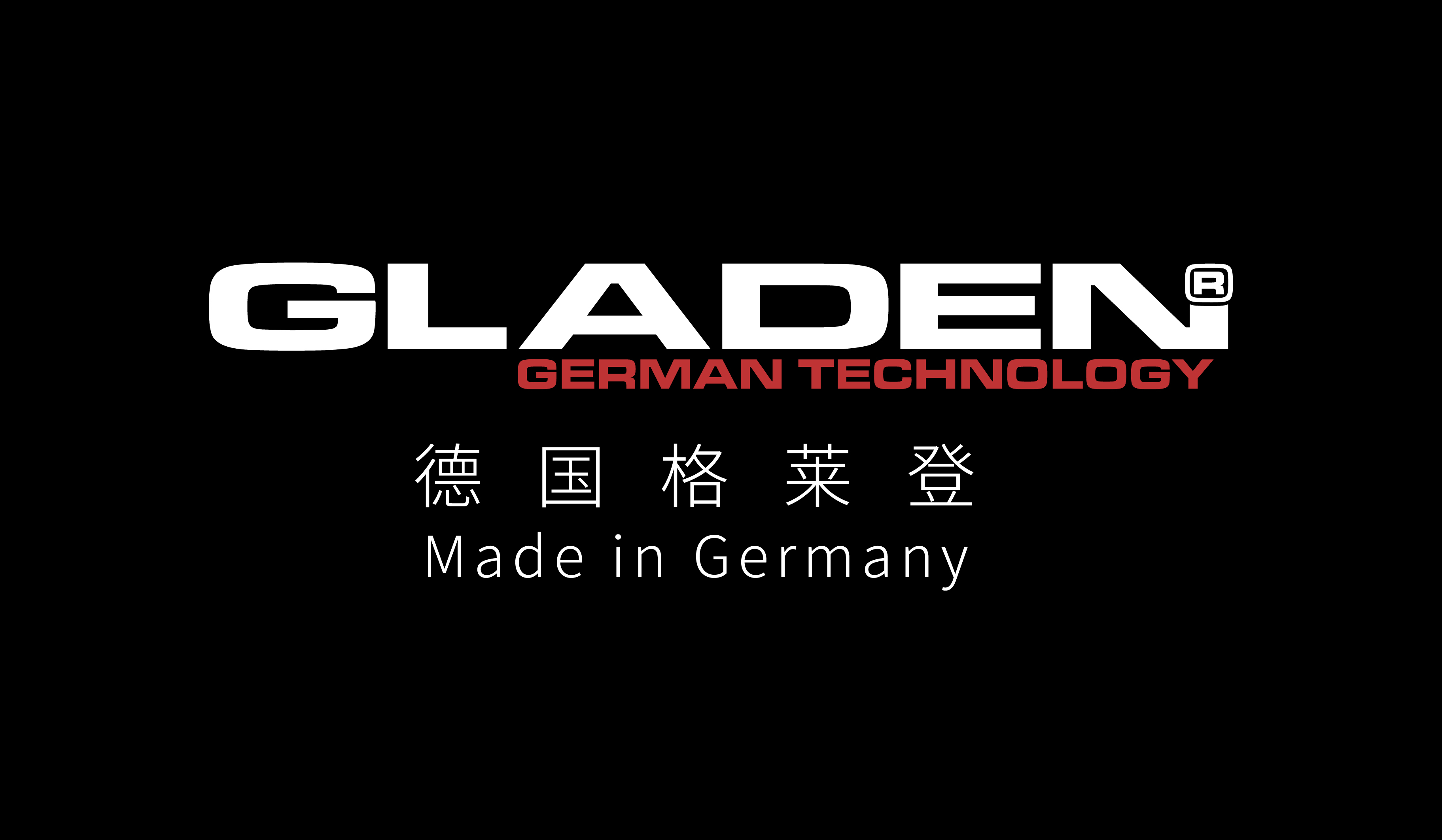 德国 格莱登（GLADEN）